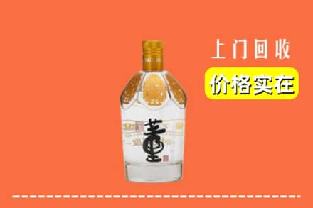 吴忠同心县回收董酒