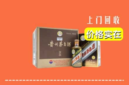 吴忠同心县回收彩釉茅台酒